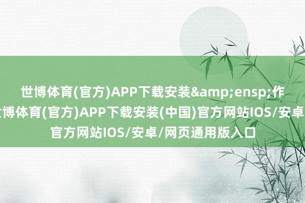 世博体育(官方)APP下载安装&ensp;作出投资决定前-世博体育(官方)APP下载安装(中国)官方网站IOS/安卓/网页通用版入口